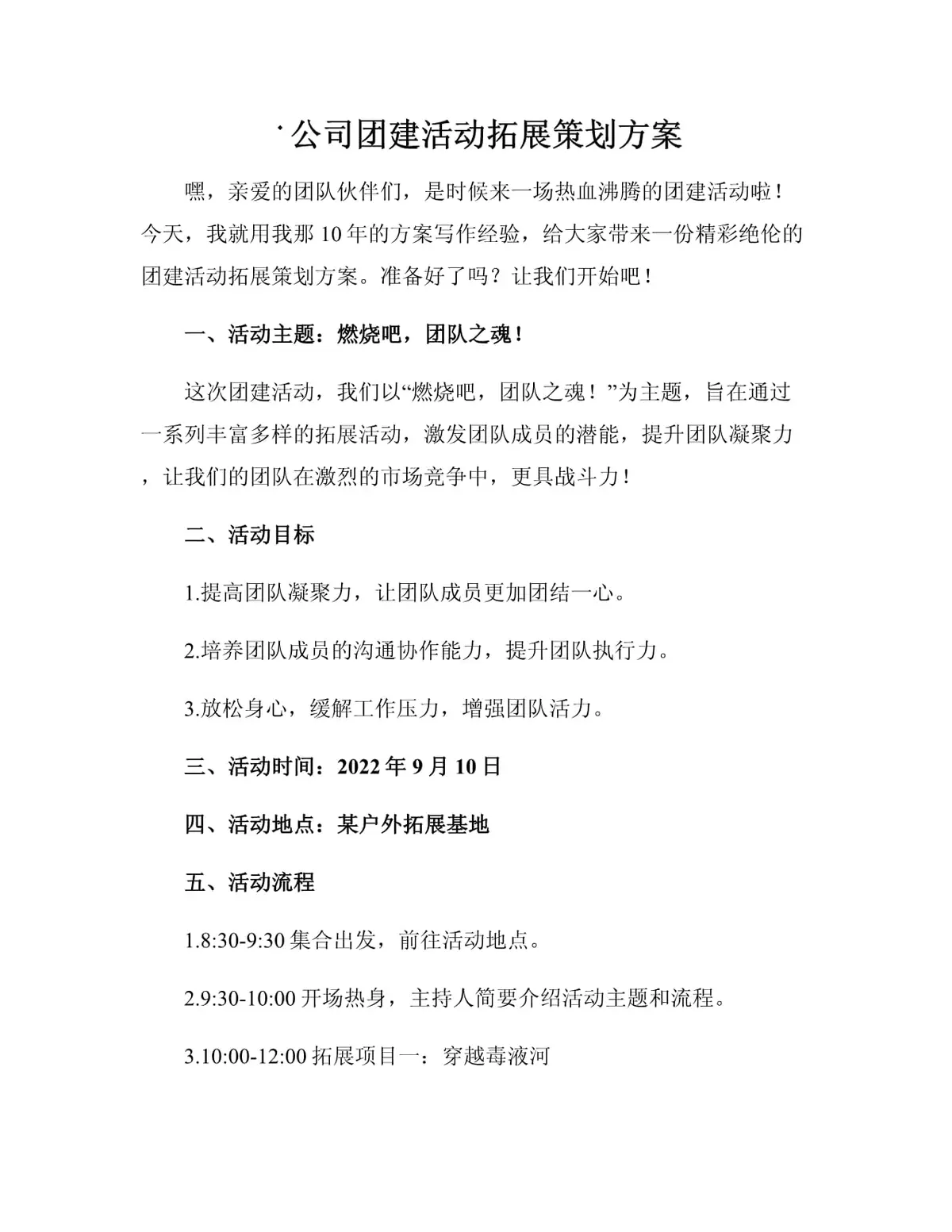 为什么青少年篮球运动员需要注重敏捷性训练_0